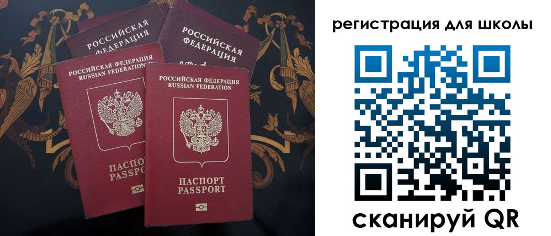 временная регистрация гарантия в Зеленоградске