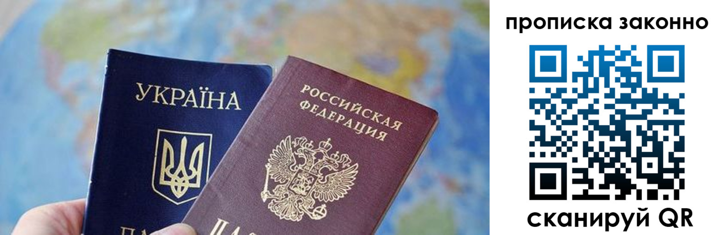 регистрация для школы в Зеленоградске