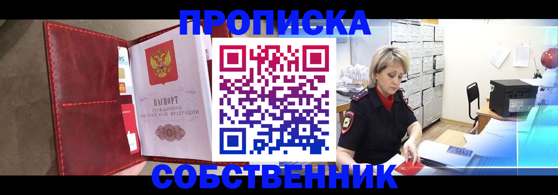 форма 3 в Зеленоградске